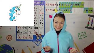 Урок 1 Школа чтения Ариэлька Чтение 15 2 0 Урок 1 Школа чтения Ариэлька Чтение 15 2 0