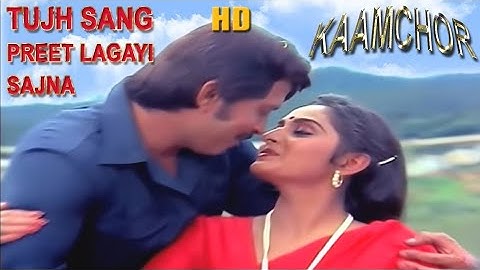 Tujh Sang Preet | 4K Video | Kaamchor | Rakesh Roshan, Jaya Prada | Lata Mangeshkar, Kishore Kumar