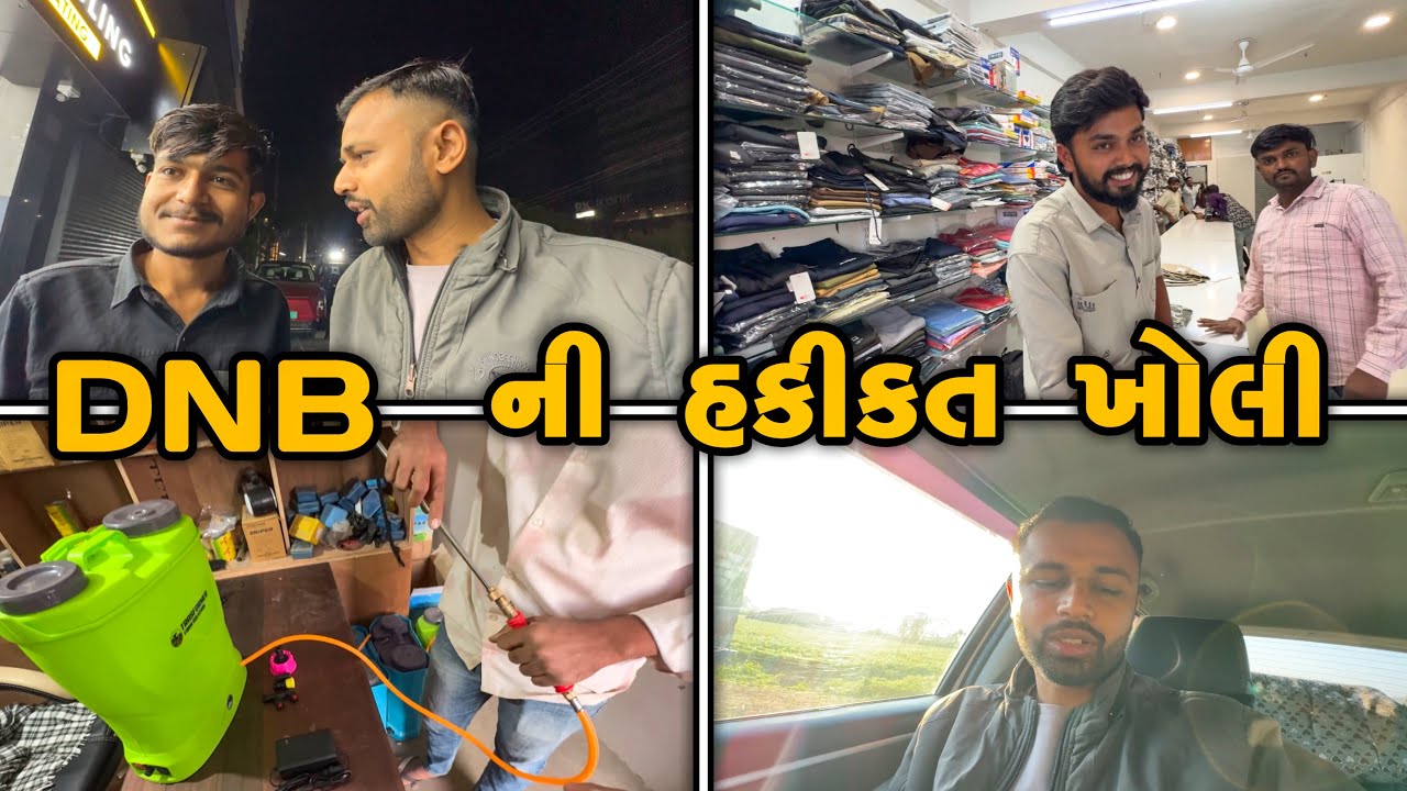 હોલસેલ નો ઓર્ડર પૂરો કરિયો/ પ્રદીપ વ્લોગ સાથે મુલાકાત 