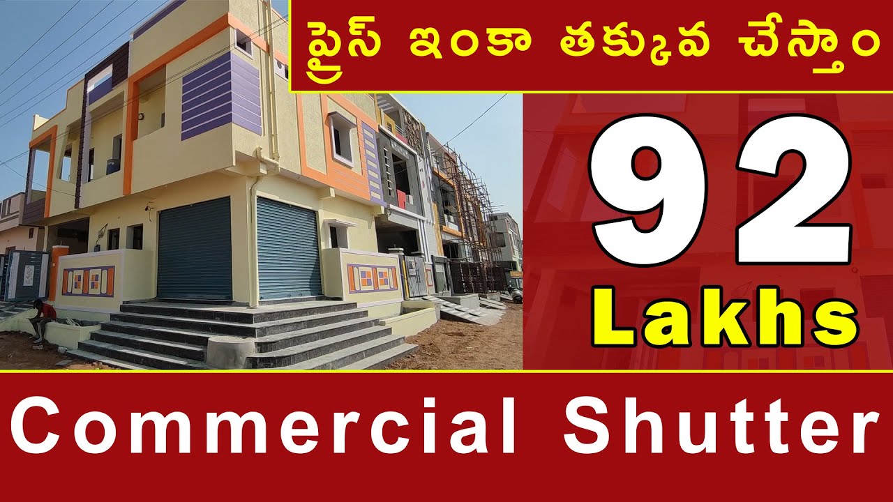 Commercial Property For Sale In Rampally Commercial Shutter For Sale