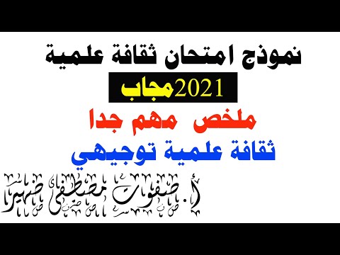 فيديو: كيفية خياطة كتاب (نقدي أو دخل) بيديك