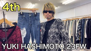 最速】YUKI HASHIMOTO 23AW 4th！パイソン柄のカーディガンと大人気 