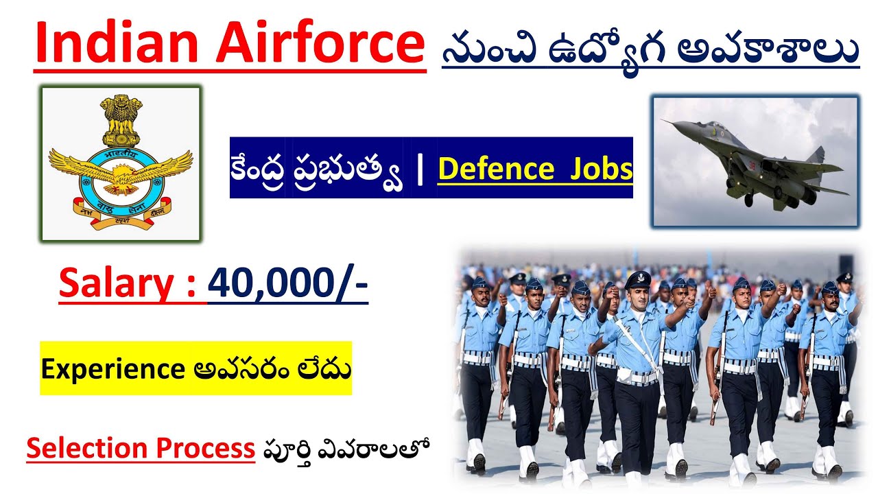 Indian Air force Recruitment 2025 | Defence jobs | central government jobs | all govt jobs Telugu