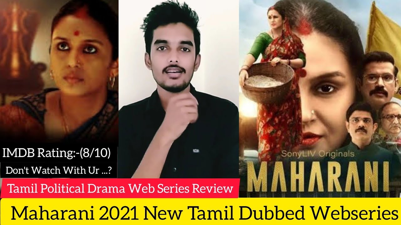 Maharani 2021 New Tamil Dubbed Webseries Review by Critics Mohan | Sony Liv | Tamil Political Drama