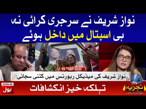 Nawaz Sharif Health | Tajzia With Sami Ibrahim Full Episode 15th September 2020