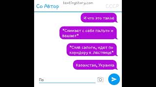 Переписка СССР и 3 Рейха 12 часть