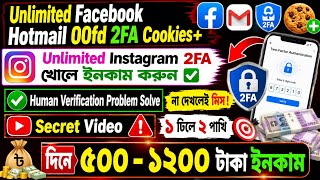 Unlimited Hotmail 00 FD 2FA Account Create New Method 2026 100% working Method