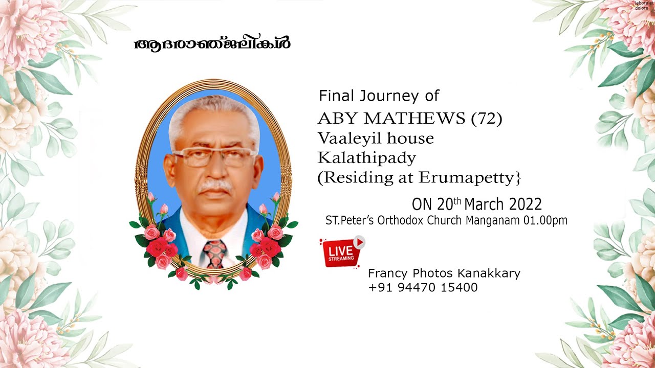 ABY MATHEWS (72)Vaaleyil house Kalathipady - YouTube