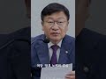 [2026년 06월 19일] 코스피 9000선 돌파, 여야 상반된 평가 #Shorts