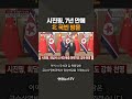 시진핑, 7년 만에 北 국빈 방문 / 연합뉴스TV(YonhapnewsTV)