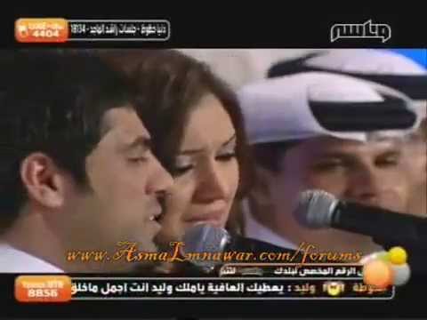 أسما لمنور & وليد الشامي - من علمك - جلسات وناسة 2009