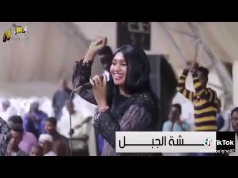 كوكتيل عشه الجبل مروه الدوليه