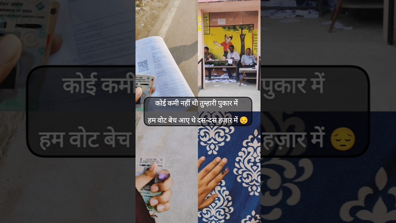 Sad Reality Of Bihar Election 😔 