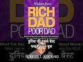 1 crore #moneymanifesting #motivation #manifestation #goals #rich #luxury #mindset #success