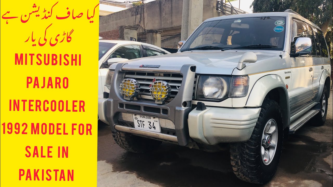 MITSUBISHI INTERCOOLER PAJAREO 1992 MODEL FOR SALE IN PAKISTAN YouTube