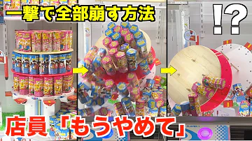 ゲームセンター ゲームセンター