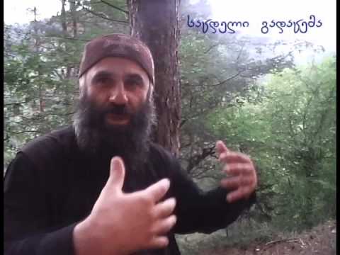 ''მოგვმადლენ უფალო!'' II  ნაწ. Pres-cavcasia.ge. TV მამა გაბრიელ ნათენაძესთნ