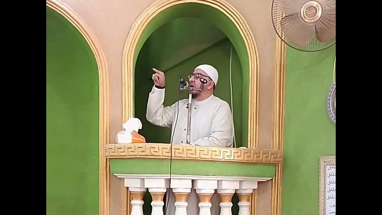 الجزء الثاني من الخطبه/لفضيلة الشيخ حسب النبى عثمان ،