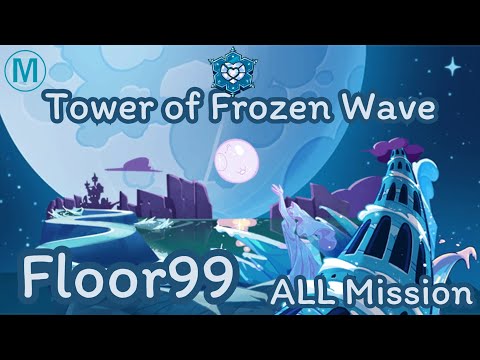 Tower of Frozen Wave / Floor 99 | CookieRun Classic