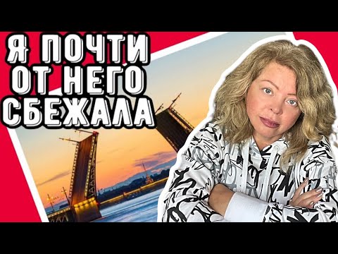 Как я оказалась в Америке…