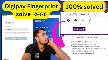 Digipay Fingerprint Solution video 2023_24 / RD service Mantra & Morpho/ CSC Digipay Version & Lite