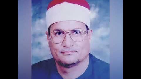 الشيخ / محمد عبدالوهاب الطنطاوي ، ماتيسر من سورة البقرة ، كفر الترعة١٩٩٥