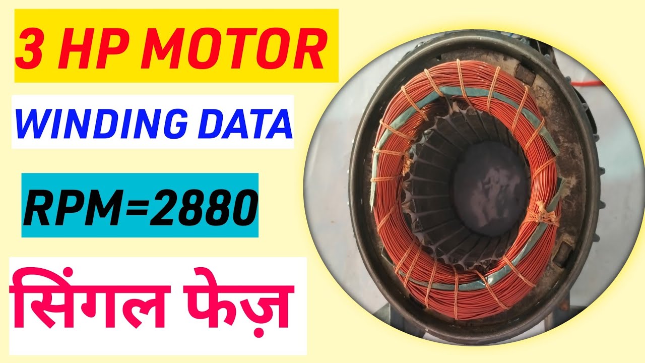3 hp single phase motor winding / single phase 3 hp Induction motor coil winding