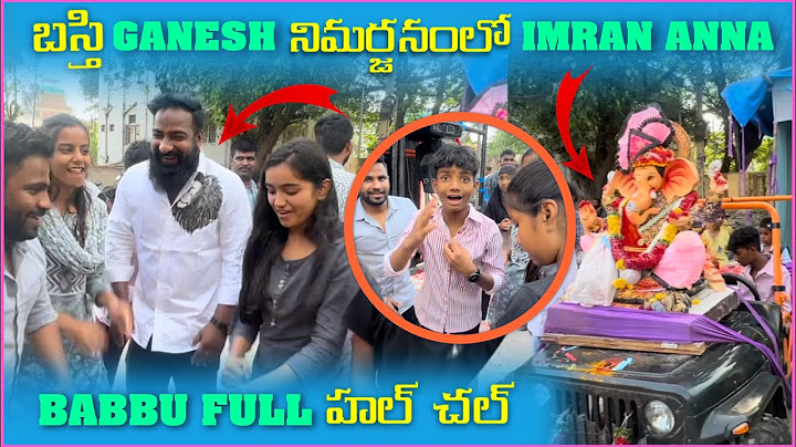 బస్తీ Ganesh నిమార్జనంలో imran Anna Babbu Full హల్ చల్ | Pareshan Family