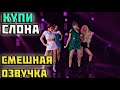 BLACKPINK ВЫСТУПИЛИ НА ВЕЧЕРНЕМ ШОУ