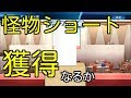 #2 ドラフト(大卒)のみでペナントを制す パワプロ2016 実況