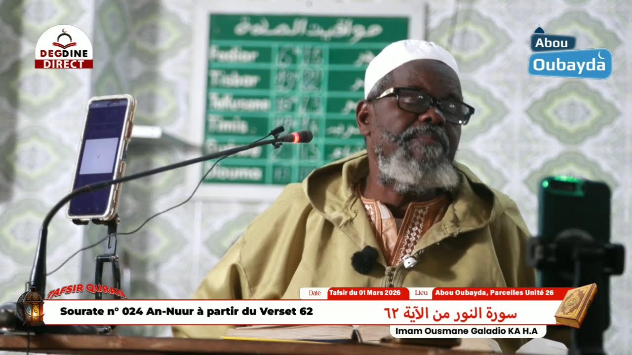 DIRECT Tafsir Ramadan - Sourate Nour verset 62 du 01/3/26 Imam Guéladio KA HA