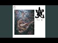 花子と太郎の恋物語