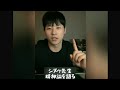 《B1A4シヌゥ日本語》シヌゥ先生精神論を語る