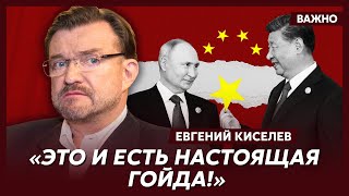 Киселев о новой атаке Путина на Зеленского