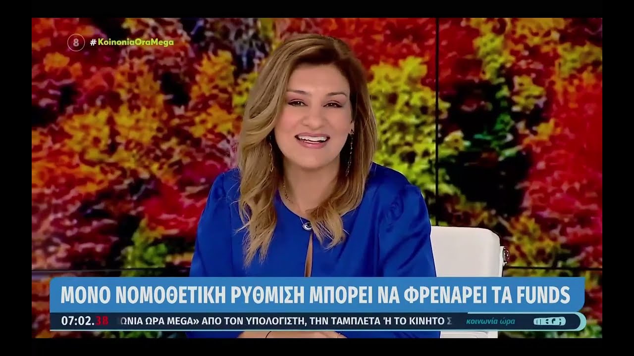 Κόκκινα δάνεια - βεβαίωση ευάλωτου δανειολήπτη