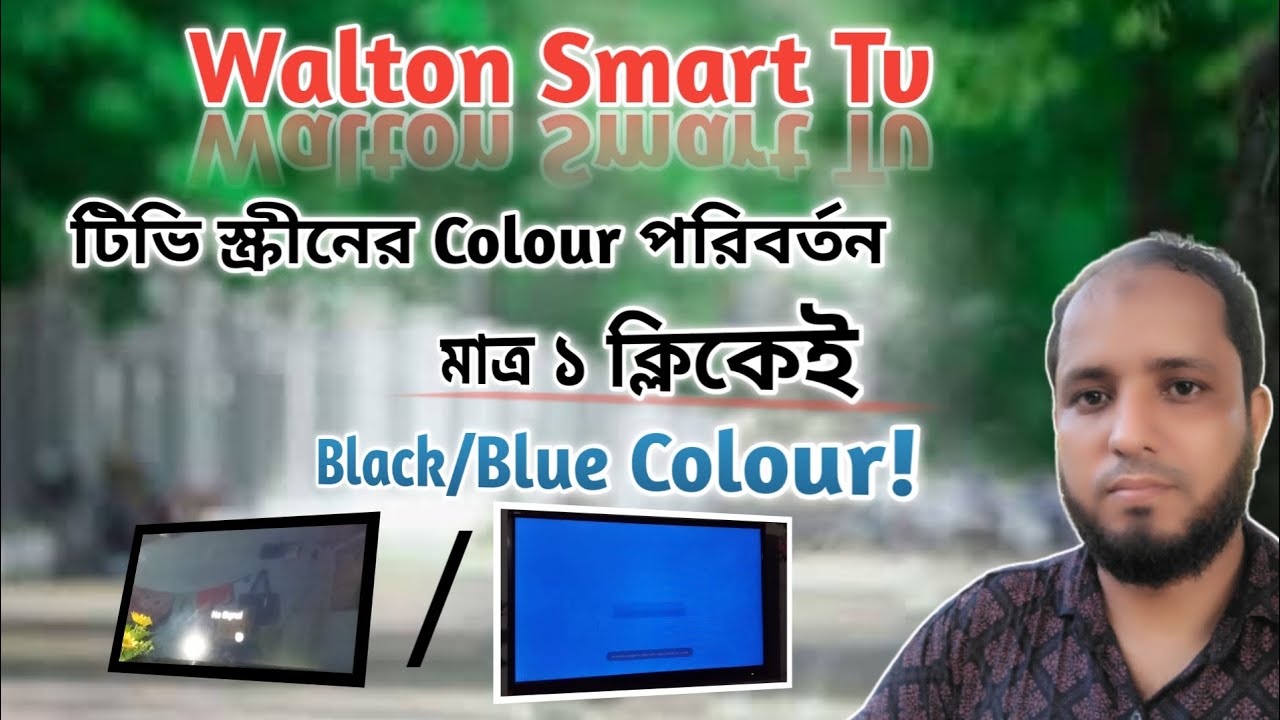 walton-smart-tv-screen-colour-change-system