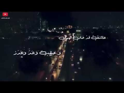 الى أين ياقلب اجب