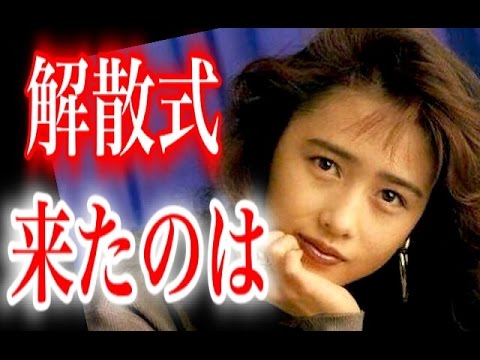 SMAP 解散式 に　『あの人』が参加！　キムタクにも 声はかけたの？【news ch】　sub4sub