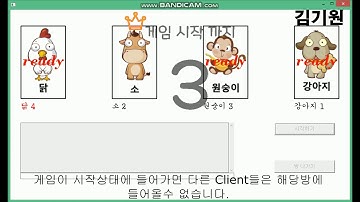 서버를이용한테트리스