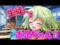 【ゆっくり茶番劇】幼馴染のこいしは私の生徒 #ゆっくり茶番劇 総集編