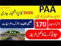Pakistan Air Ports Authority Jobs 2026 || PAA Jobs 2026 | How To Apply For This Job| PAA Gov Jobs