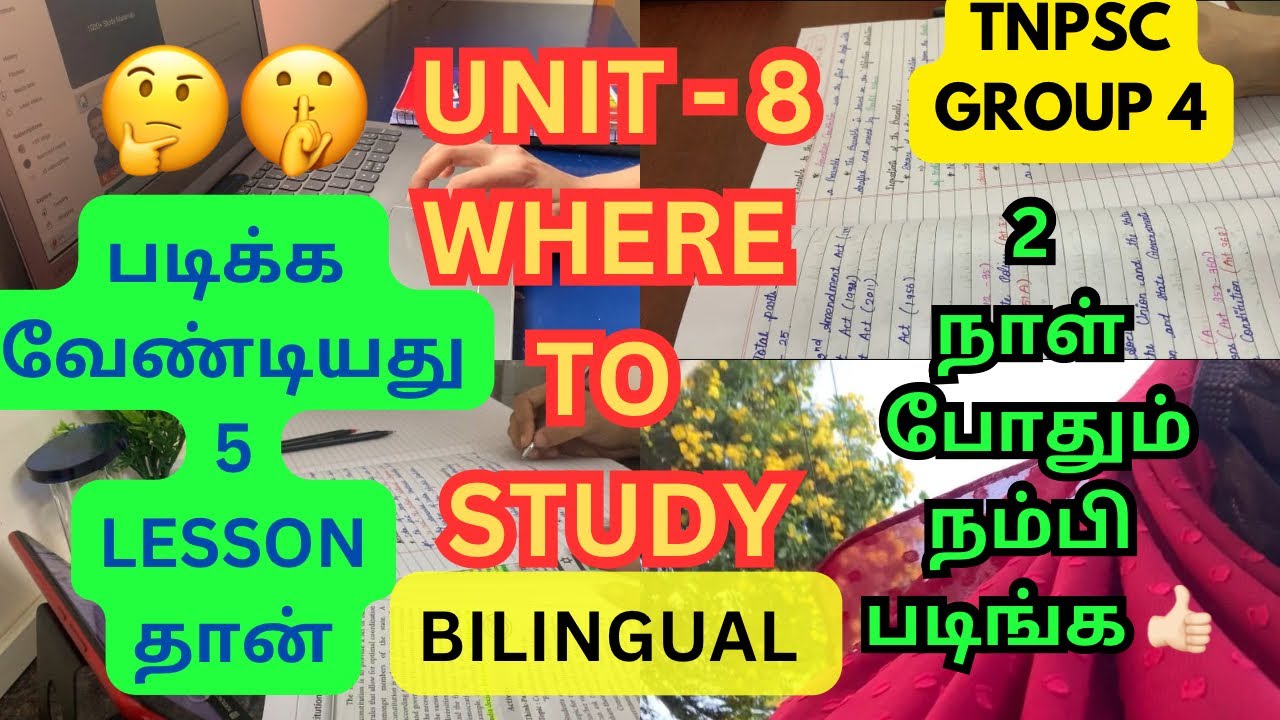 TNPSC UNIT 8 WHERE TO STUDY |நான் சொல்ற மாதிரி படிச்சா 2 நாளில் 1 UNIT OVER😱| TAMIL/ENGLISH MEDIUM👍🏻