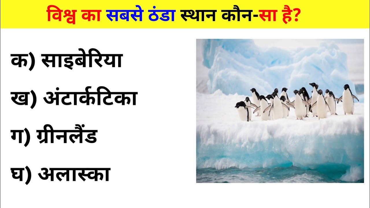 Gk questions with answers|Top 10gk interview questions|Ias|Ips|Upsc|Gkquiz|Brain test|riddles|