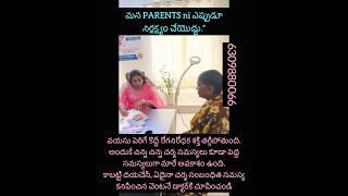 Please don’t neglect your PARENTS in their ELDERLY AGE. Small skin problem can turn into a big issue