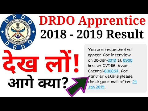 DRDO Apprentice Result 2018 - 2019 | ITI DRDO Apprentice 2019 Result