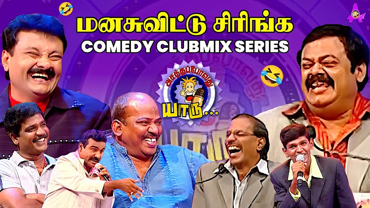 மனசுவிட்டு சிரிங்க | Comedy Clubmix Series | Asathal TV