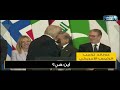 ترامب يغازل رئيسة وزراء ايطاليا أنت امرأة شابة جميلة 