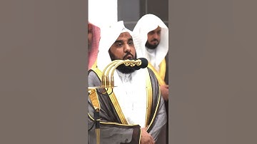 #الشيخ_جوهني #تراويح1445 #تلاوة_مؤثرة #القرآن #الحرم_المكي #رمضان1445 #تراويح #المسجد_الحرام