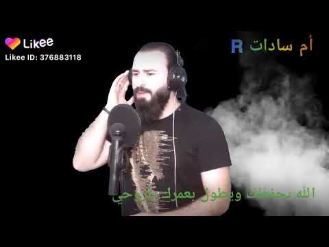 يمي دخيلك شوفتك محتار