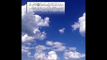 سوره إبراهيم من الآية 32 الى الآية 34